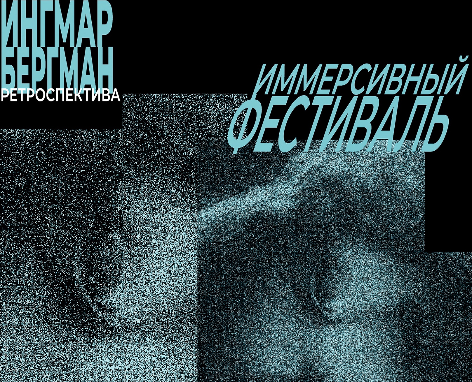 EVENT POSTERS — Графика, Маркетинг на Dprofile