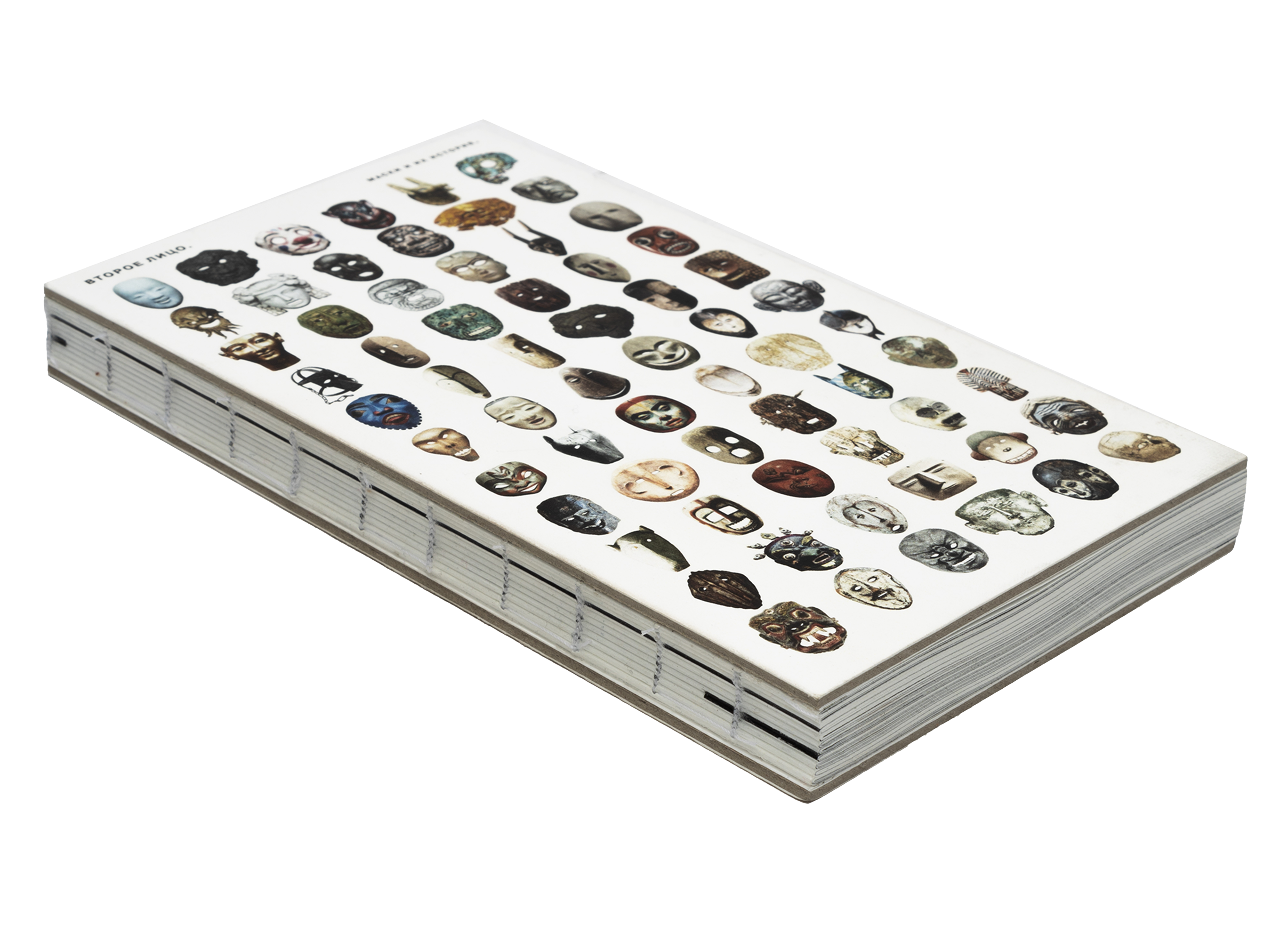 BOOK ABOUT MASK PHENOMENON — Изображение №2 — Иллюстрация, Графика на Dprofile