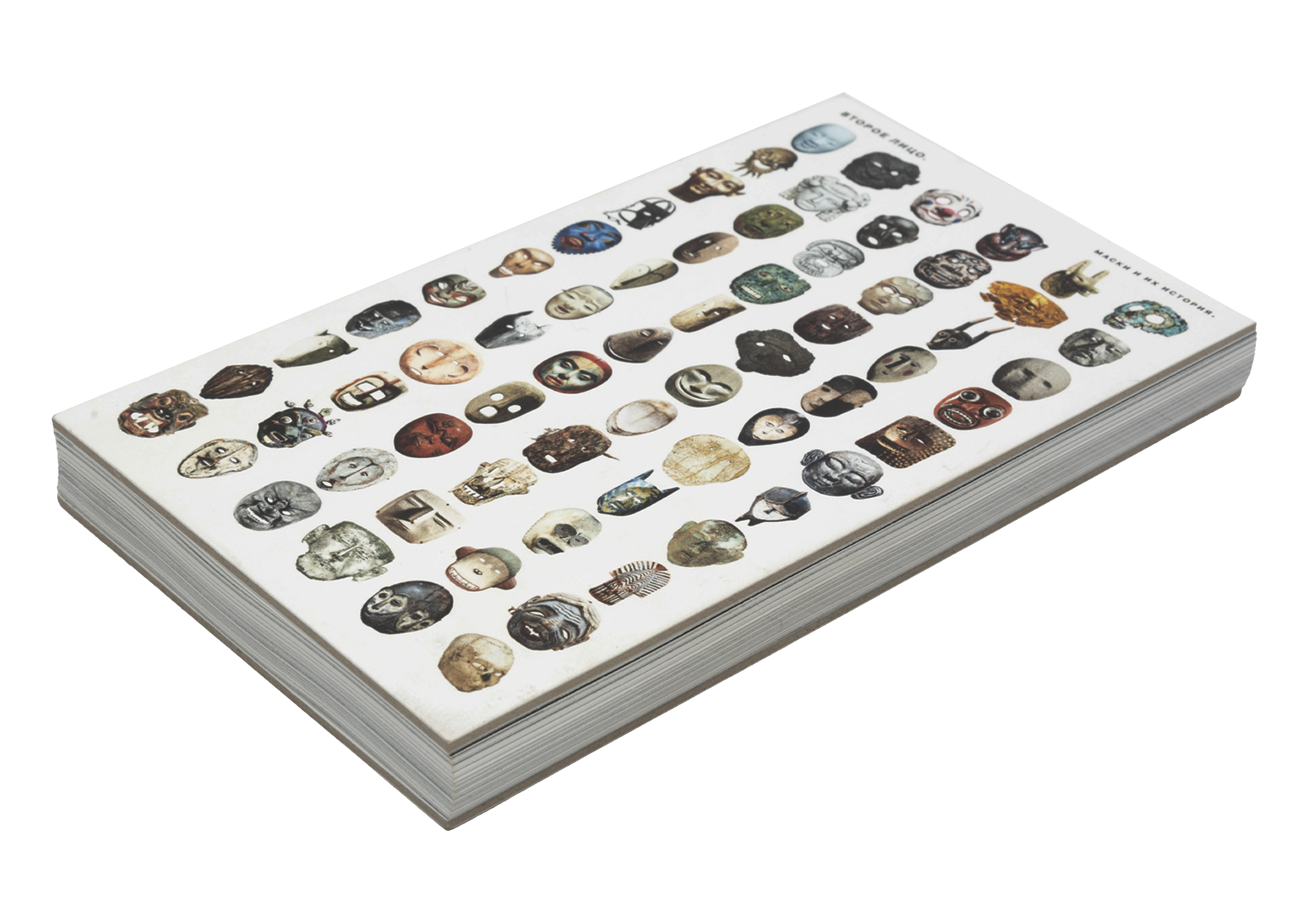 BOOK ABOUT MASK PHENOMENON — Изображение №3 — Иллюстрация, Графика на Dprofile