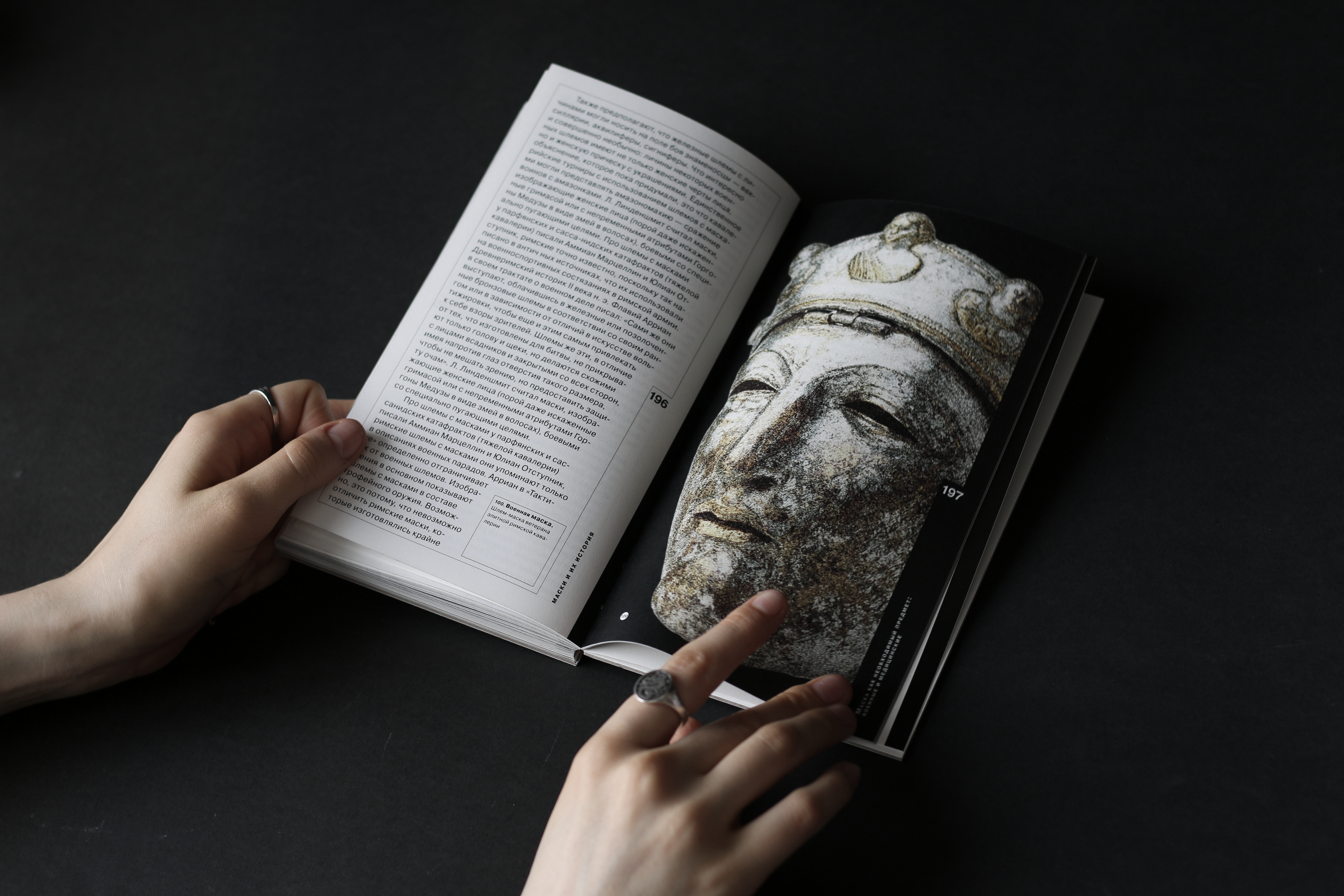 BOOK ABOUT MASK PHENOMENON — Изображение №18 — Иллюстрация, Графика на Dprofile