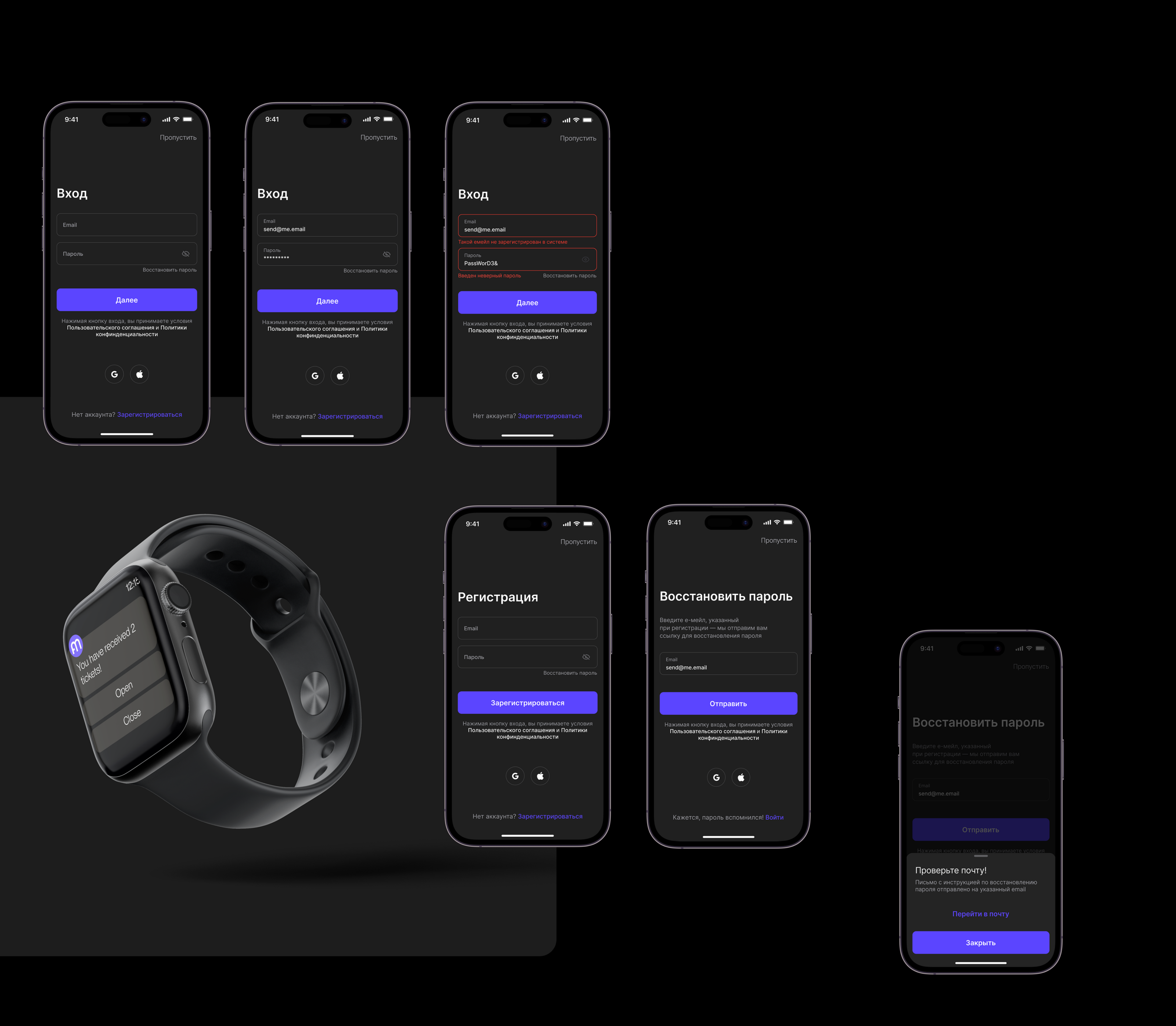 Affairum | Event mobile app — Изображение №9 — Интерфейсы на Dprofile