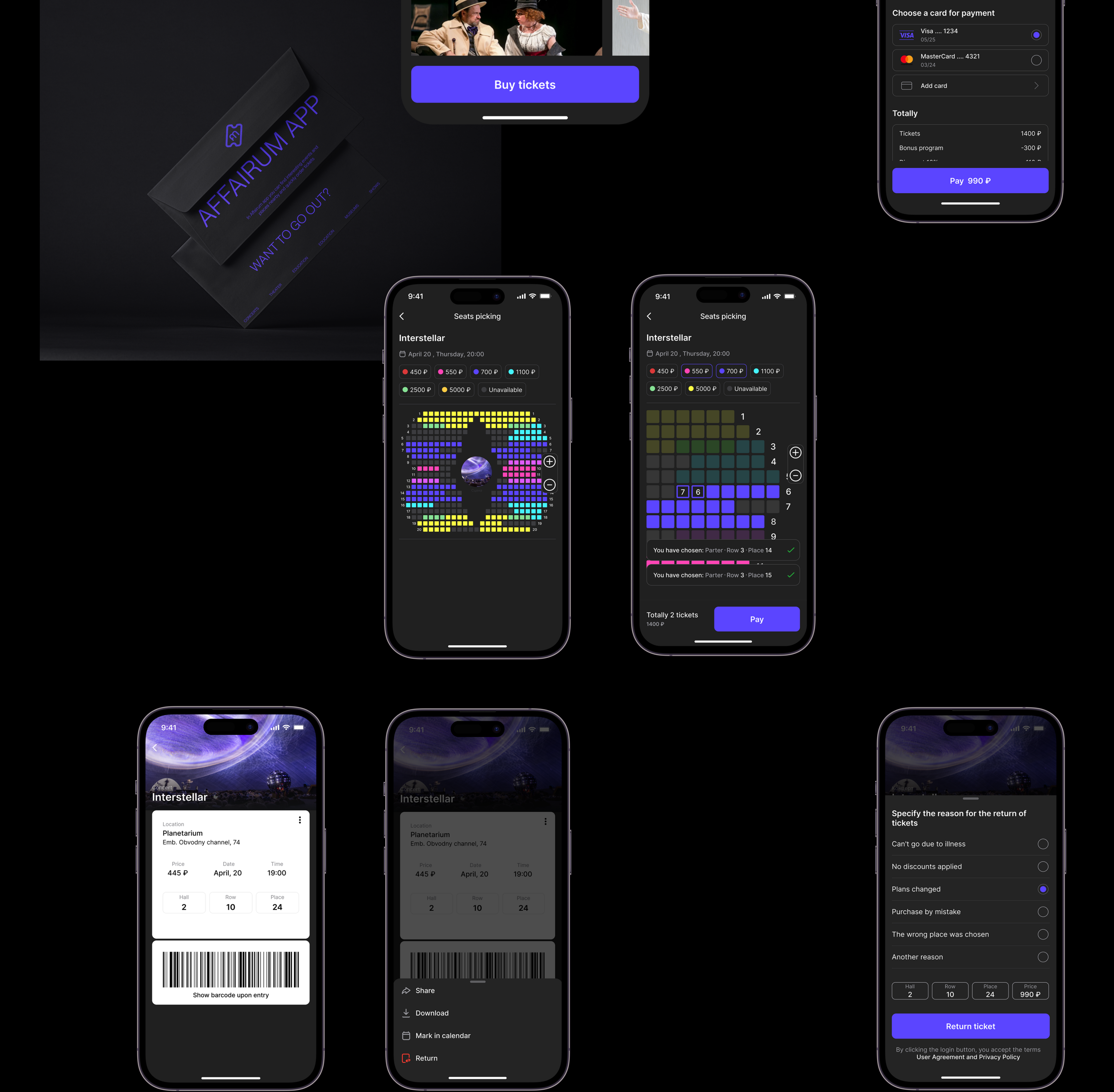 Affairum | Event mobile app — Изображение №15 — Интерфейсы на Dprofile