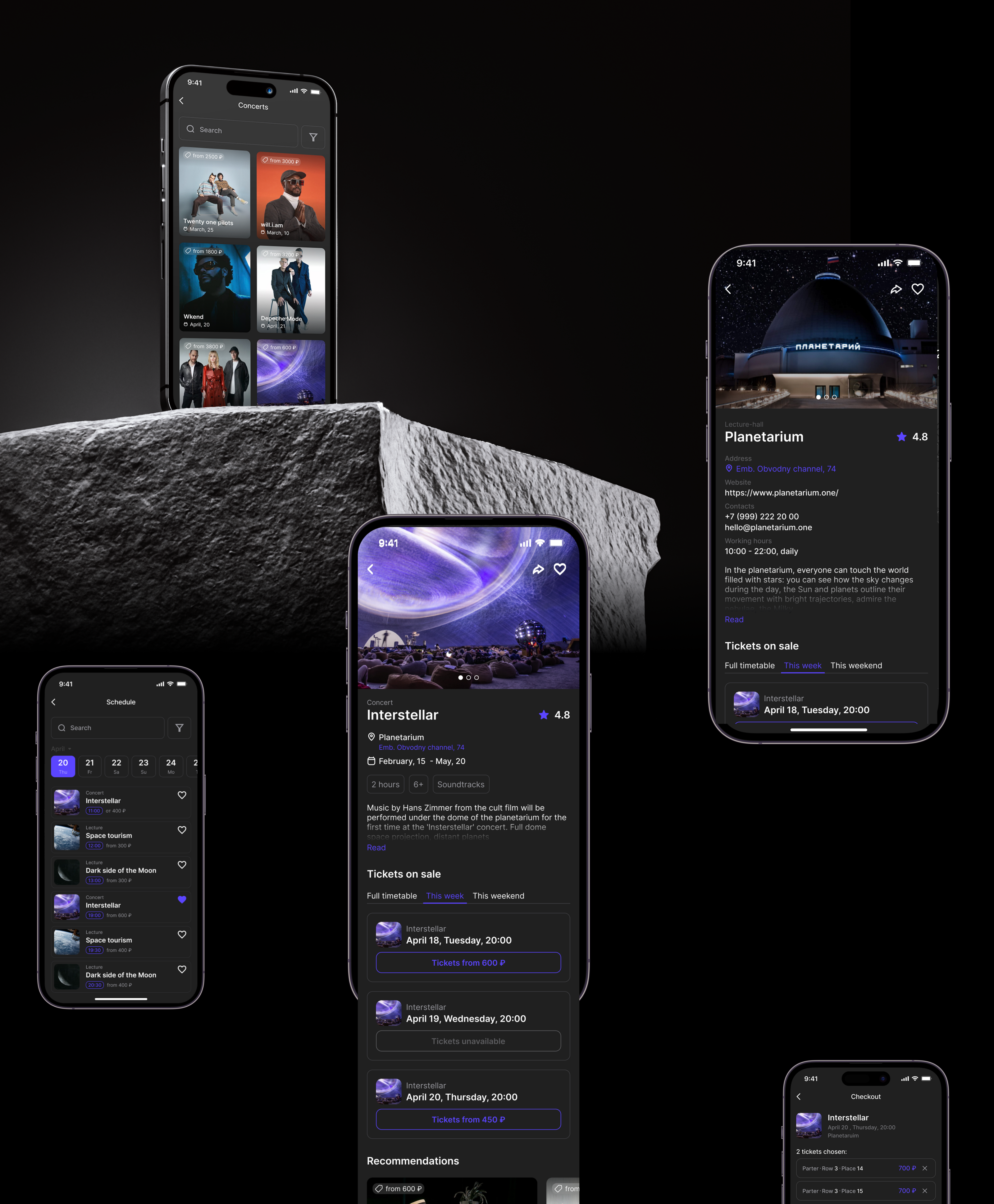 Affairum | Event mobile app — Изображение №14 — Интерфейсы на Dprofile