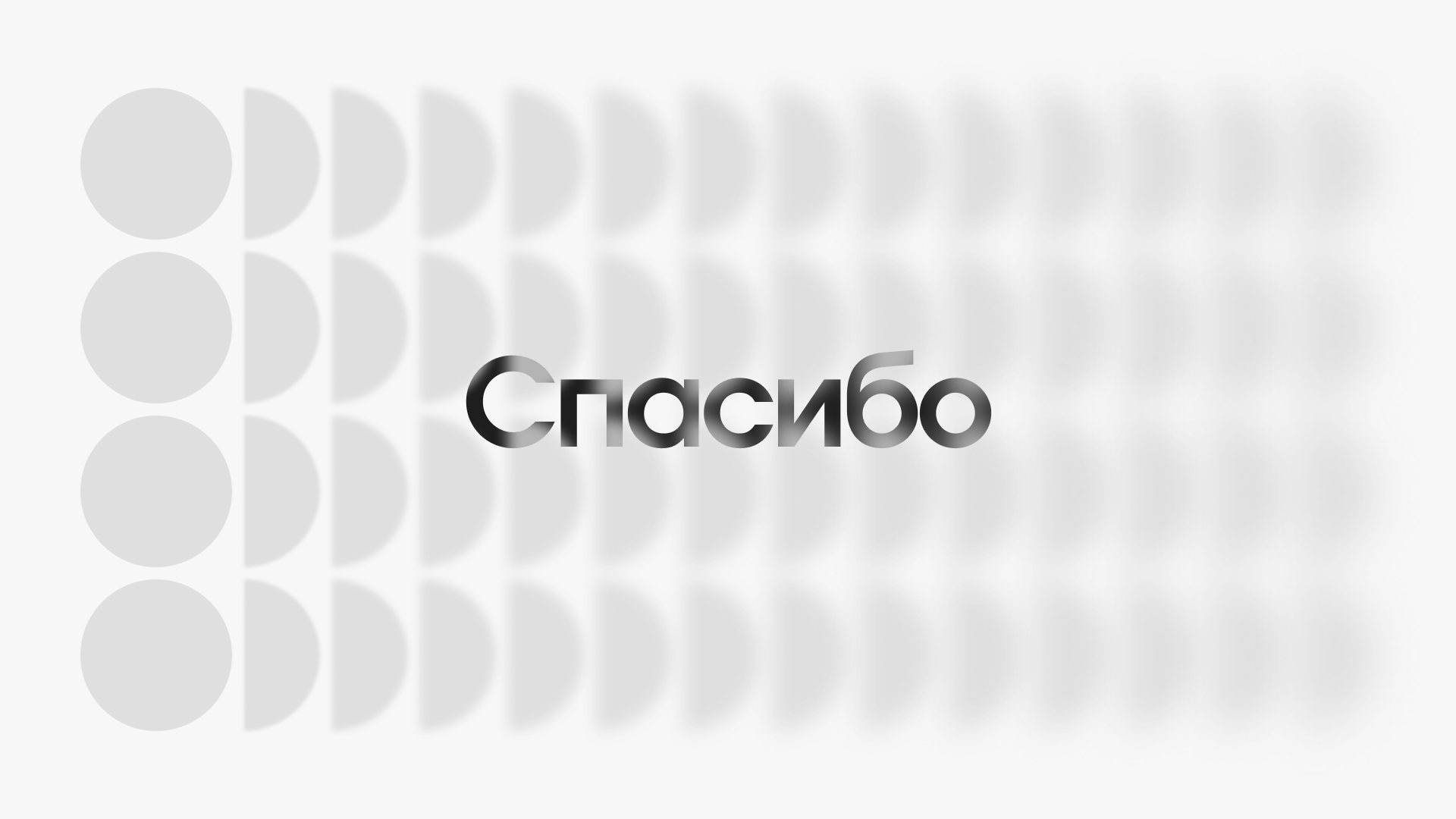 Айдентика московского драматического театра «Сфера» — Изображение №14 — Брендинг на Dprofile
