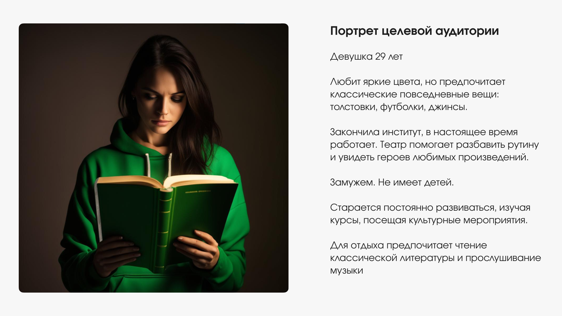 Айдентика московского драматического театра «Сфера» — Изображение №3 — Брендинг на Dprofile