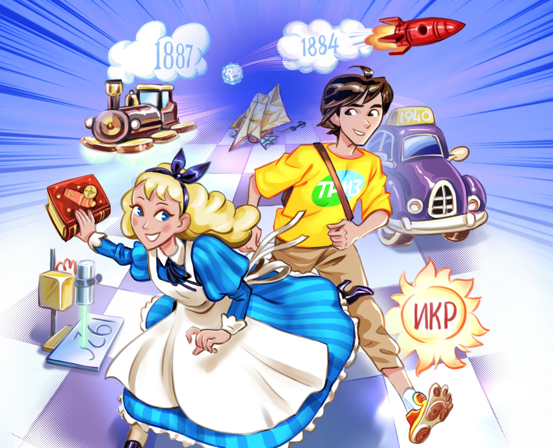 Оформление книги по ТРИЗ — Иллюстрация, Графика на Dprofile