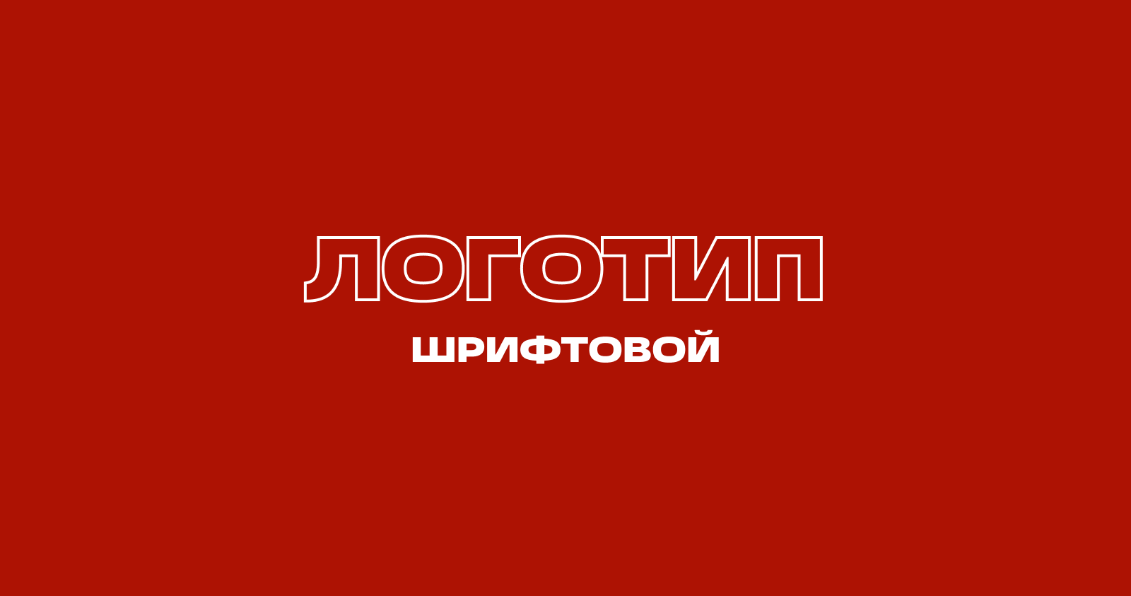 "Корни" — Изображение №1 — Брендинг на Dprofile