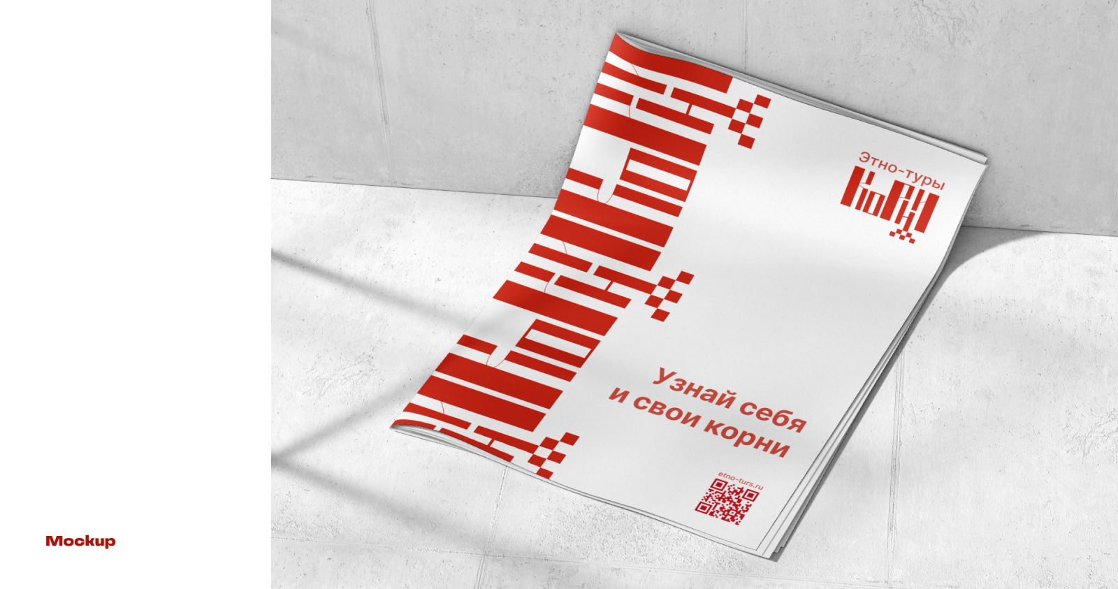 "Корни" — Изображение №10 — Брендинг на Dprofile