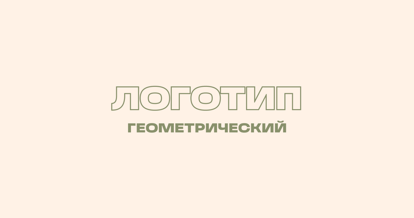 "Зелень" — Изображение №1 — Брендинг на Dprofile