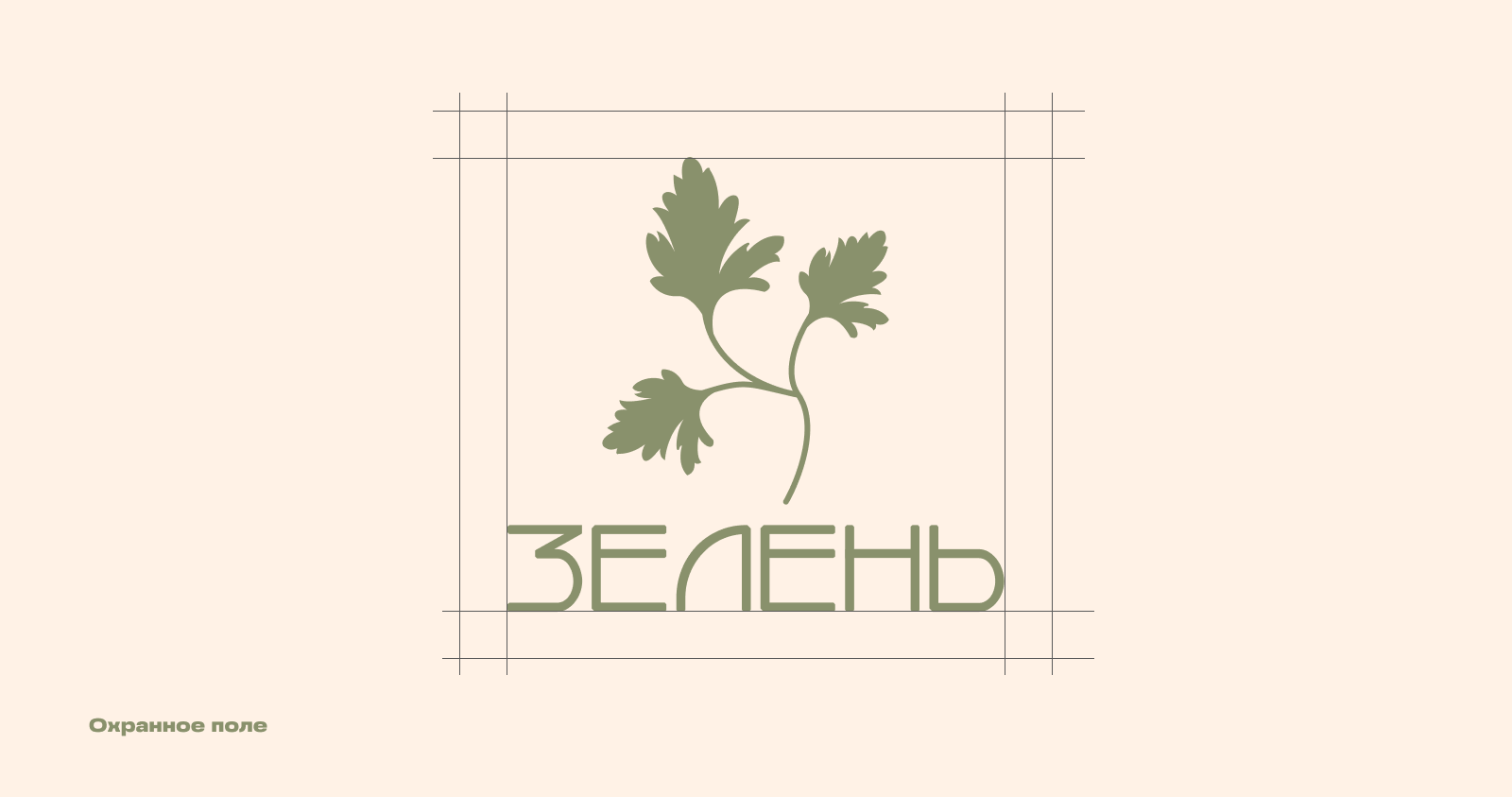 "Зелень" — Изображение №6 — Брендинг на Dprofile