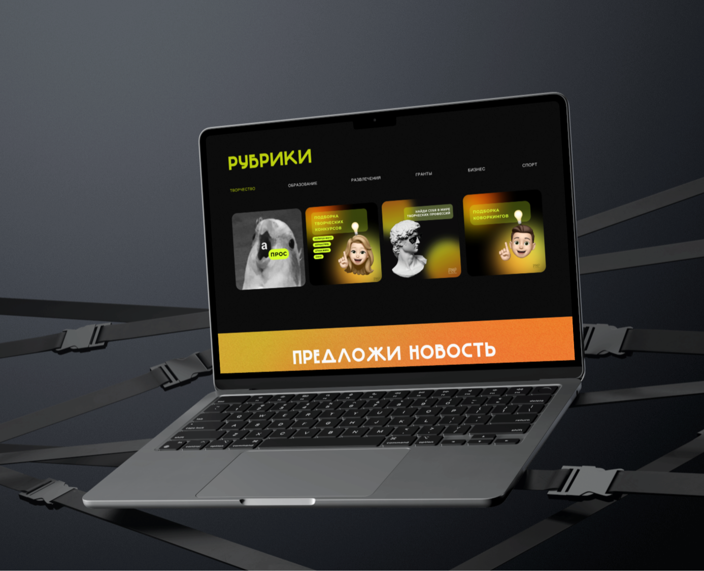 "PSP" — Интерфейсы, Брендинг на Dprofile