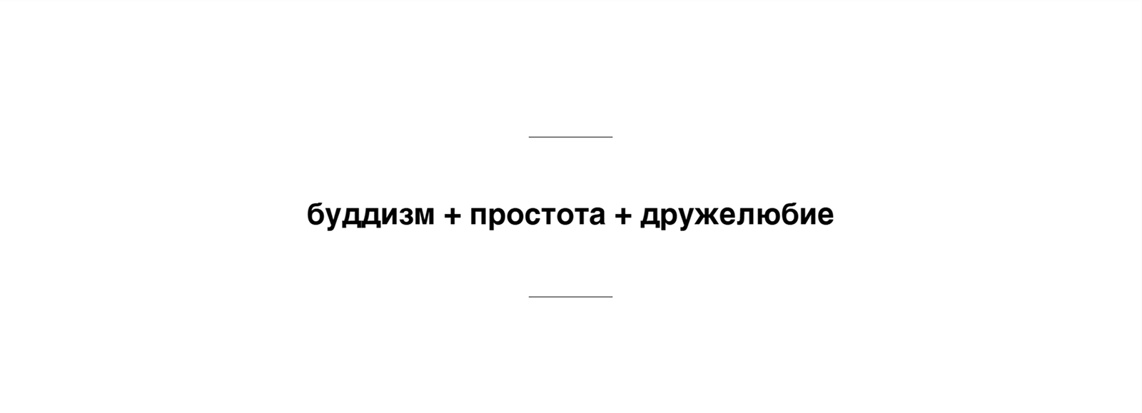 Элиста — Изображение №3 — Брендинг на Dprofile