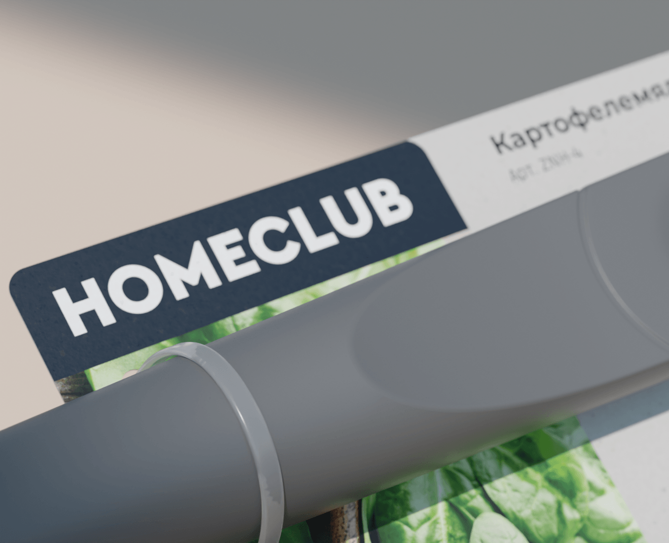 Ребрендинг HOMECLUB — Брендинг на Dprofile