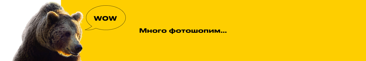 РОСНЕФТЬ — Изображение №7 — Иллюстрация, Маркетинг на Dprofile