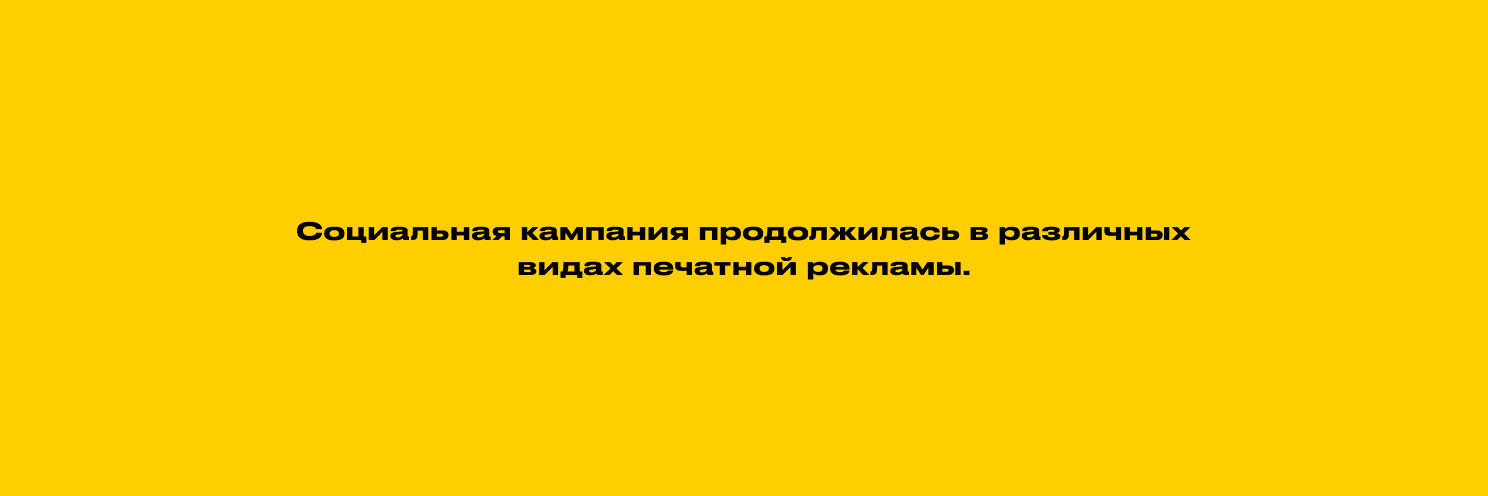 РОСНЕФТЬ — Изображение №13 — Иллюстрация, Маркетинг на Dprofile