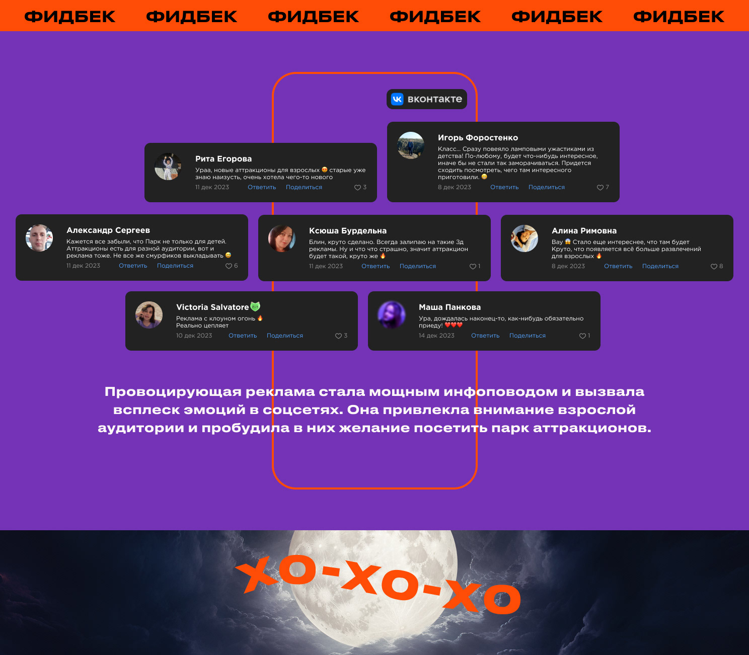 ОСТРОВ МЕЧТЫ — Изображение №11 — 3D, Маркетинг на Dprofile
