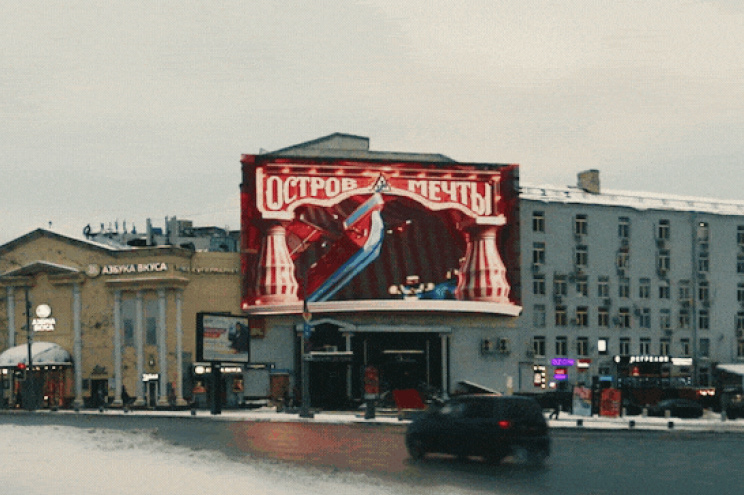 ОСТРОВ МЕЧТЫ — Изображение №7 — 3D, Маркетинг на Dprofile