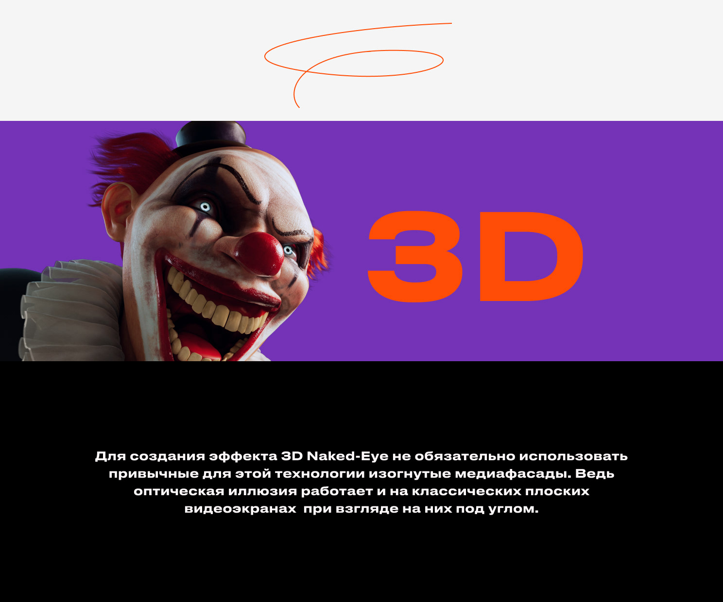 ОСТРОВ МЕЧТЫ — Изображение №2 — 3D, Маркетинг на Dprofile