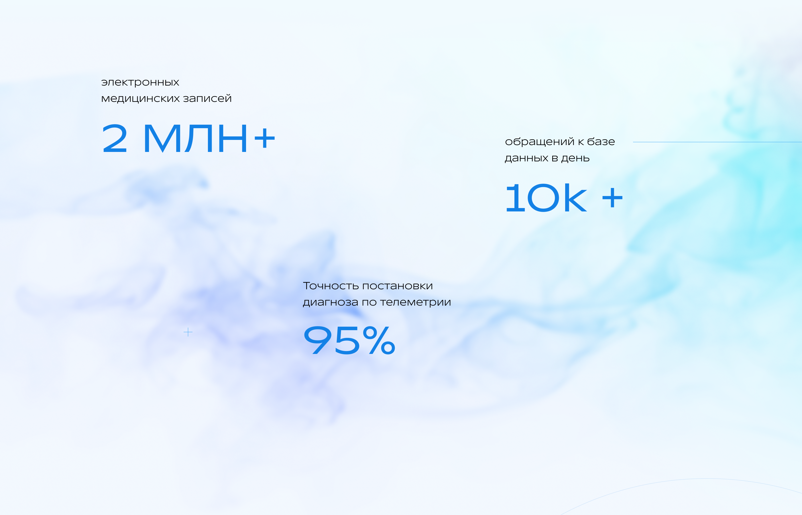 ВИМИС ОНКО — Изображение №3 — Интерфейсы на Dprofile