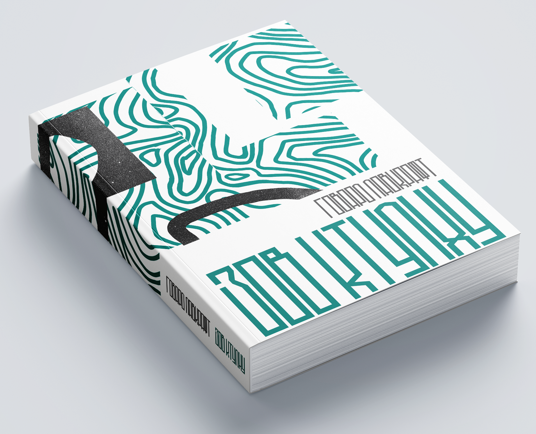Зов Ктулху — Иллюстрация, Графика на Dprofile