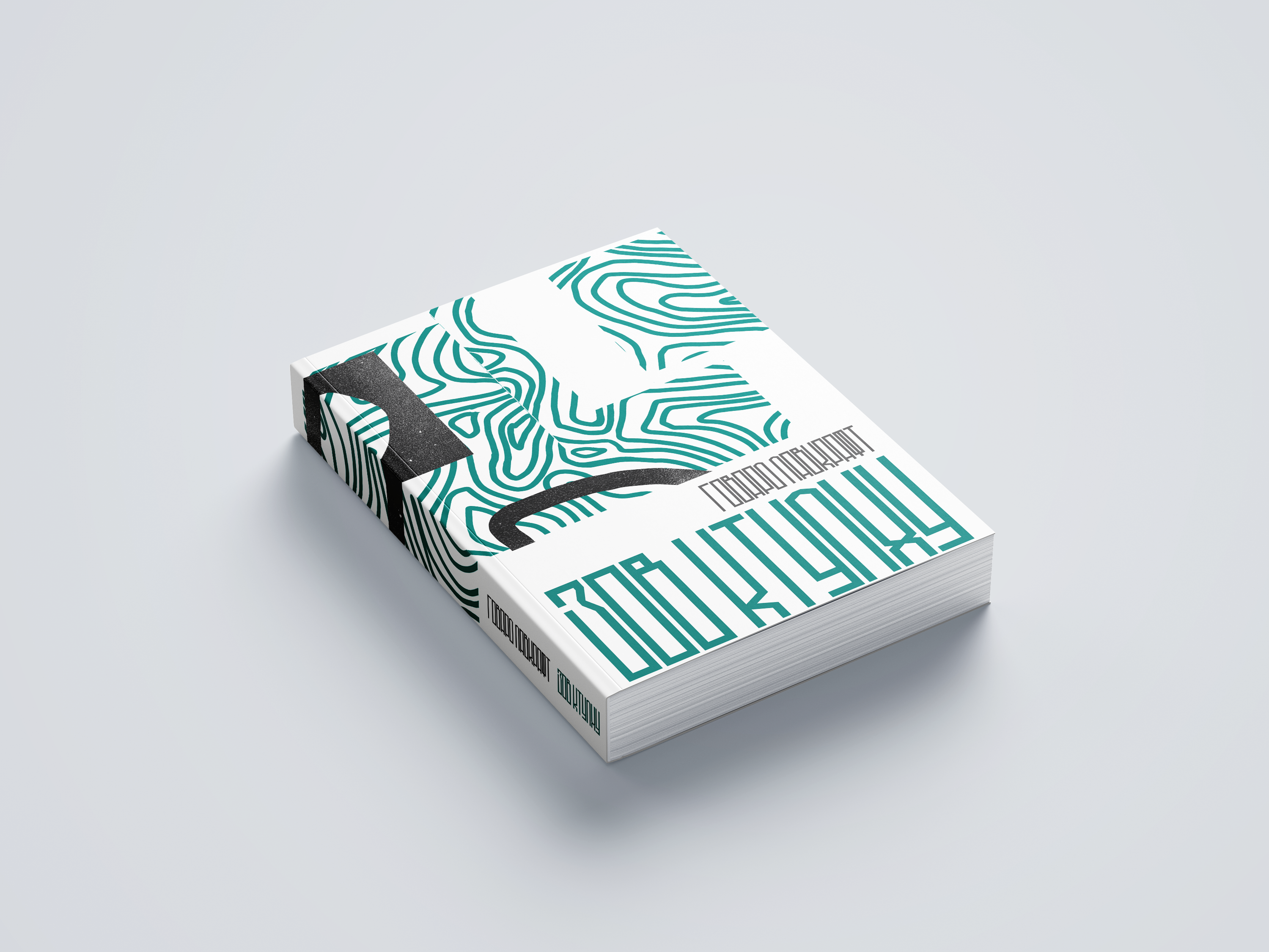 Зов Ктулху — Изображение №1 — Иллюстрация, Графика на Dprofile