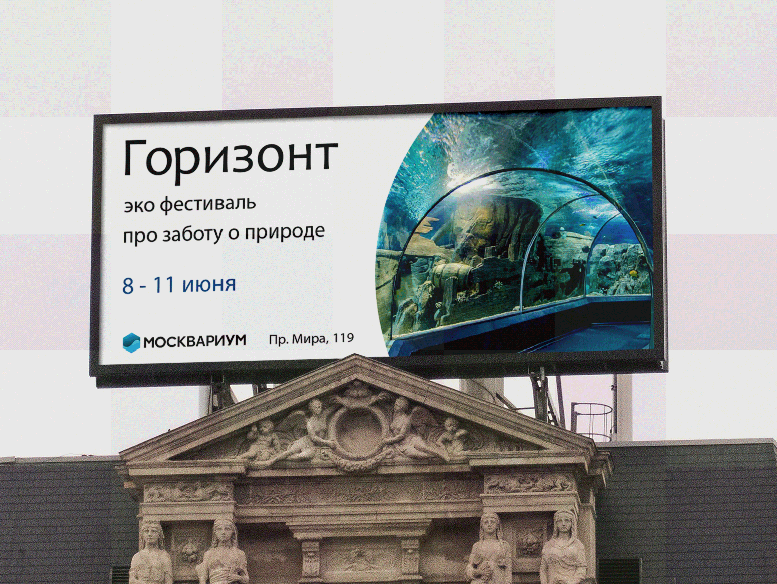 Полиграфия для экофестиваля — Изображение №1 — Брендинг, Маркетинг на Dprofile