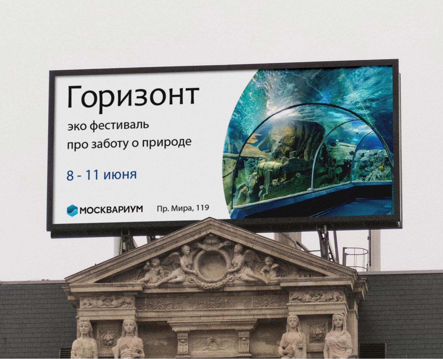 Полиграфия для экофестиваля — Брендинг, Маркетинг на Dprofile