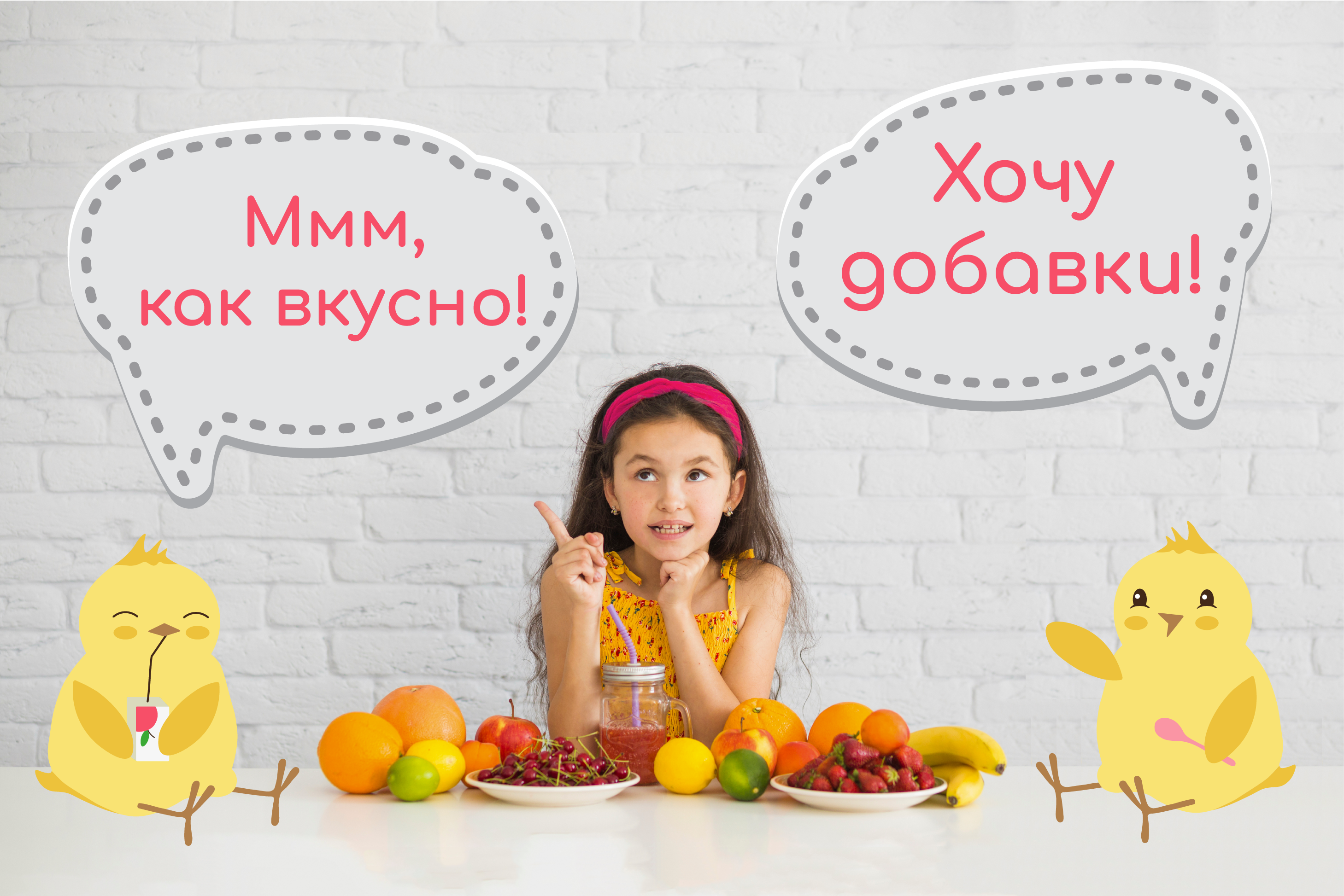 Детское питание Moome — Изображение №3 — Интерфейсы, Брендинг на Dprofile