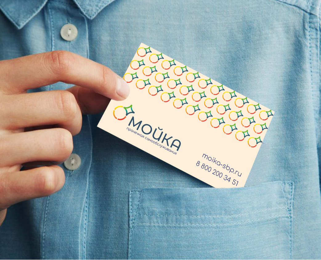 Сеть прачечных самообслуживания "Мойка" — Интерфейсы, Брендинг на Dprofile