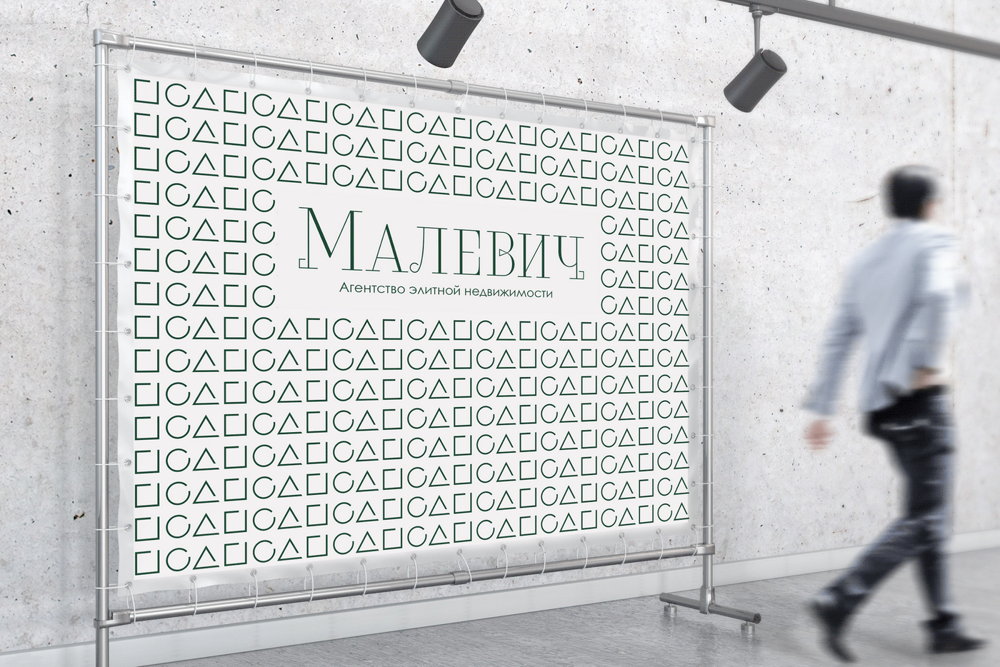 Агентство элитной недвижимости "Малевич" — Изображение №7 — Брендинг, Анимация на Dprofile