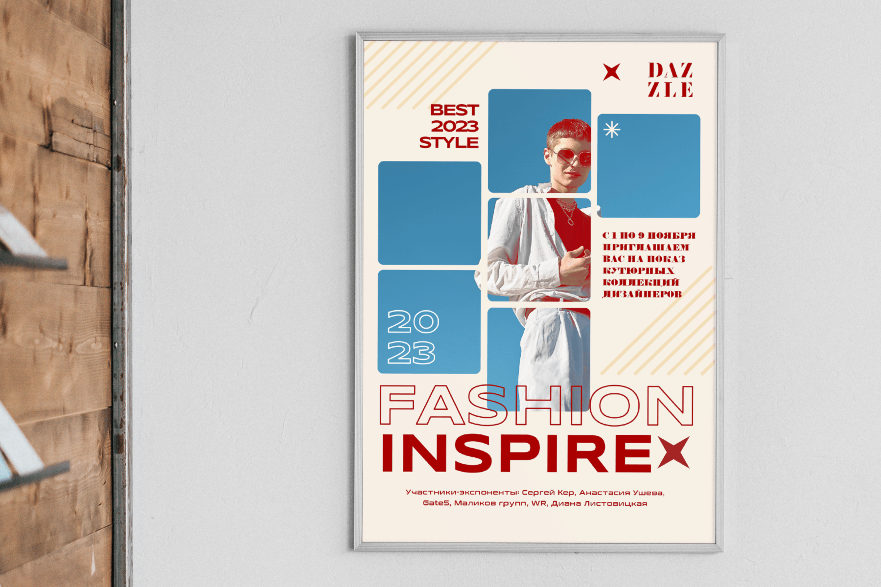 Постеры для культурного пространства "Dazzle" — Изображение №3 — Графика, Маркетинг на Dprofile