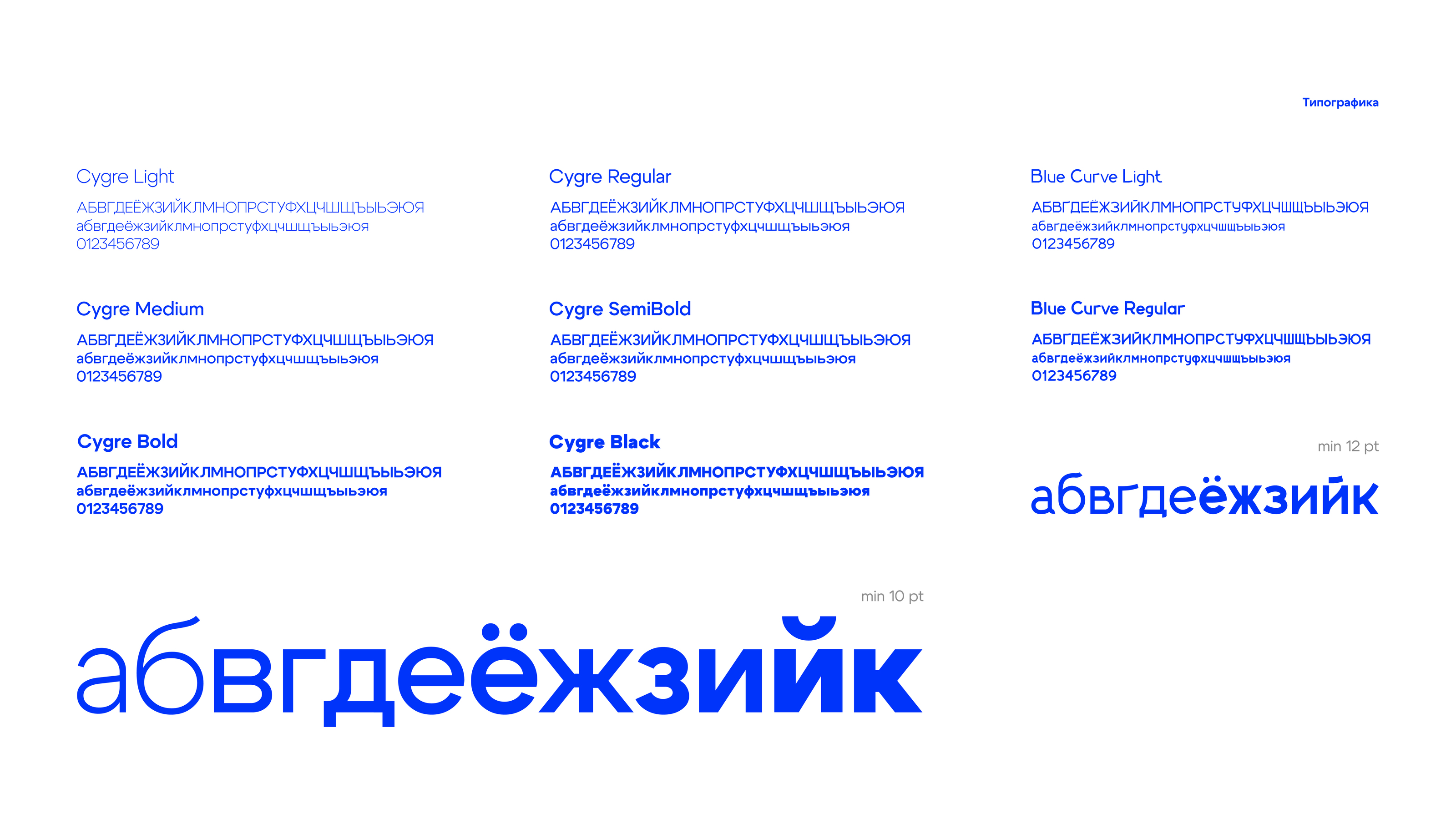 Айдентика отеля «‎Моё море»‎ (Концепт) — Изображение №6 — Брендинг на Dprofile