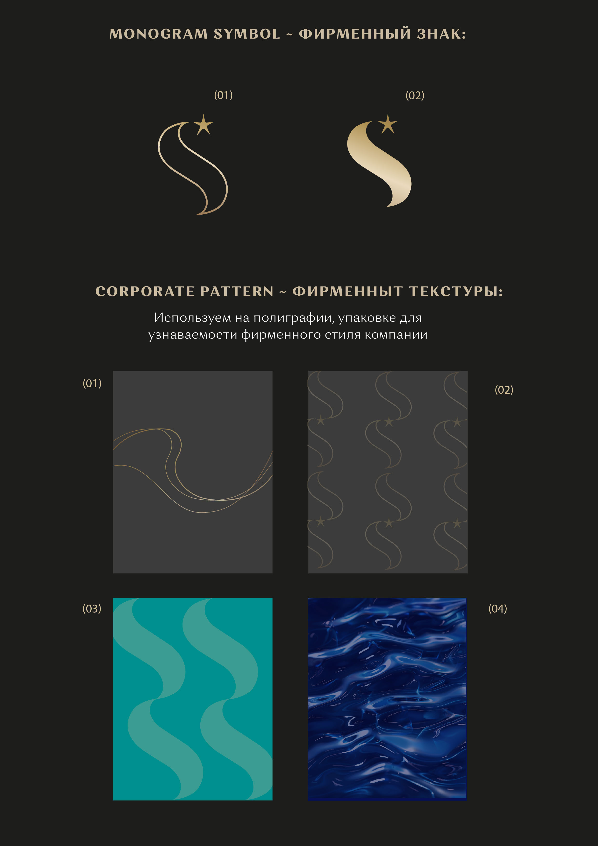 Лого. Фирменный стиль. Туризм. Море. Аппартаменты. — Изображение №12 — Брендинг, Анимация на Dprofile