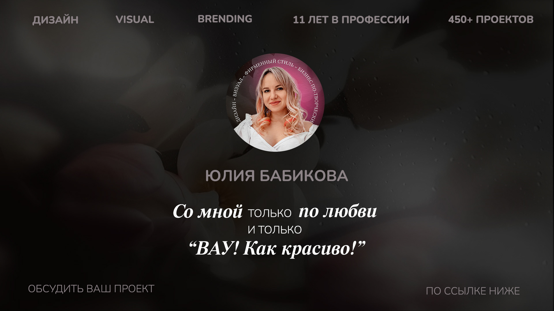 Лого. Фирменный стиль. Туризм. Море. Аппартаменты. — Изображение №19 — Брендинг, Анимация на Dprofile