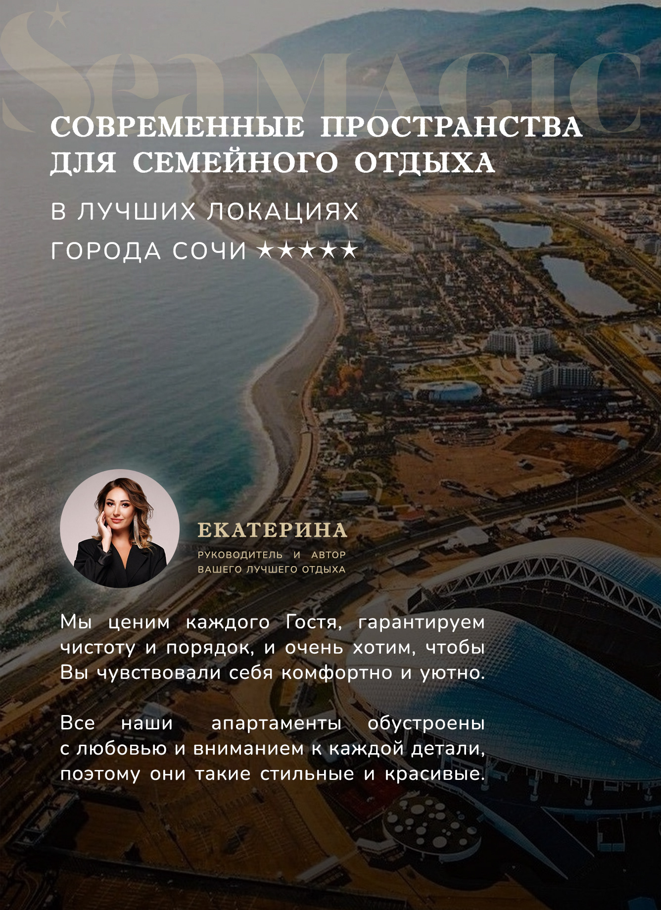 Лого. Фирменный стиль. Туризм. Море. Аппартаменты. — Изображение №17 — Брендинг, Анимация на Dprofile