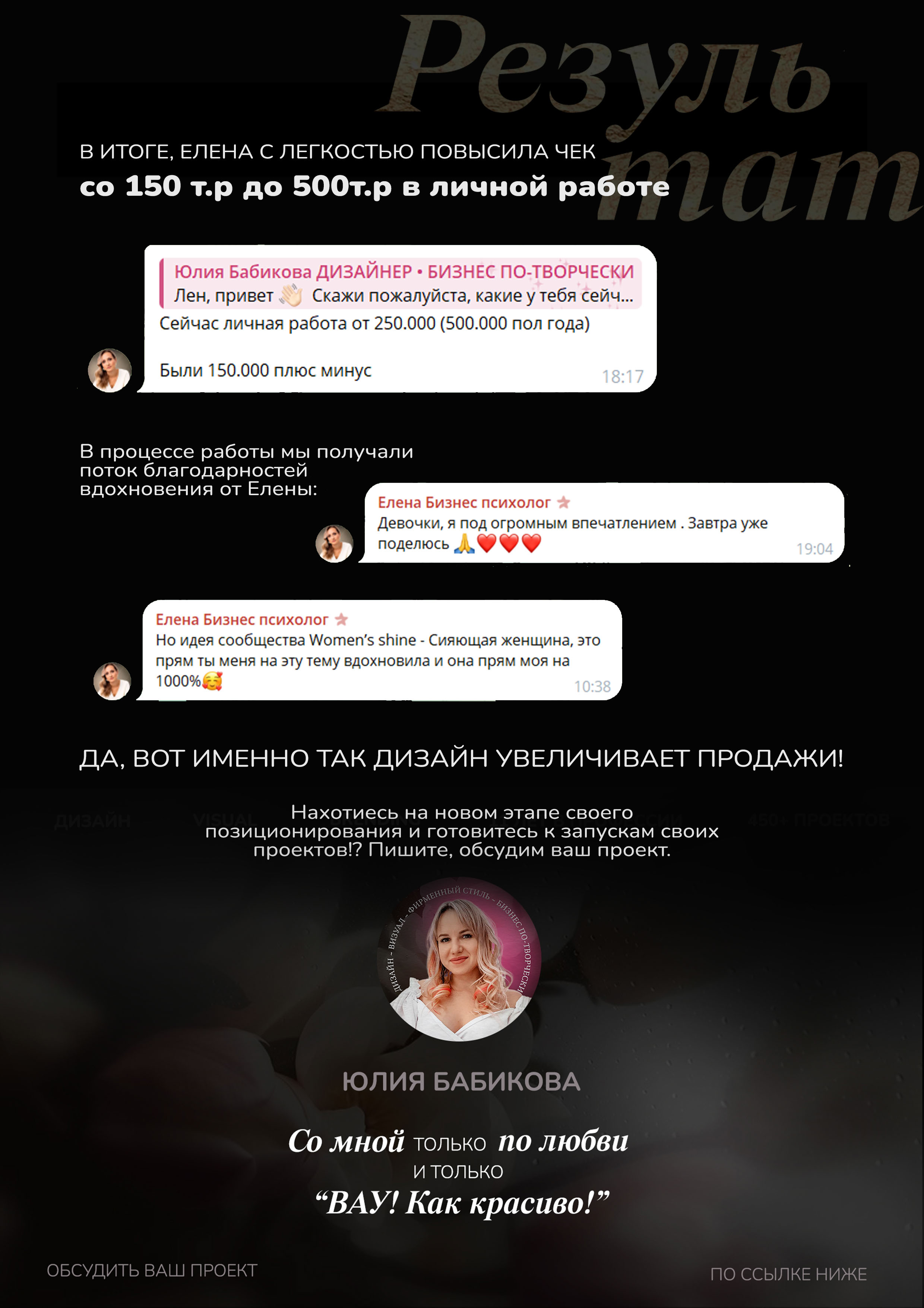 Логотип психолога/ Брендбук/ Фирменный стиль психолога — Изображение №13 — Брендинг на Dprofile