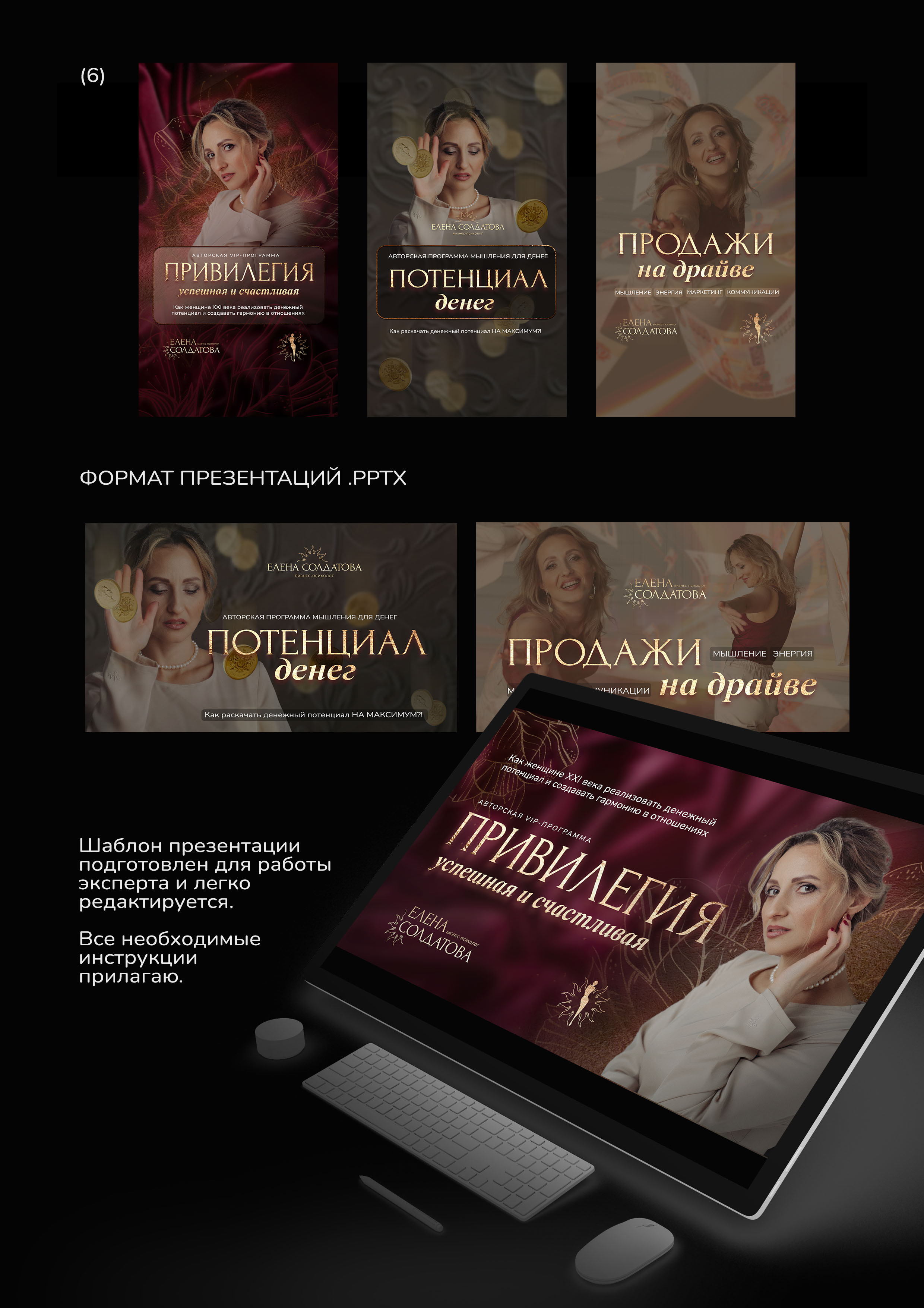 Логотип психолога/ Брендбук/ Фирменный стиль психолога — Изображение №12 — Брендинг на Dprofile