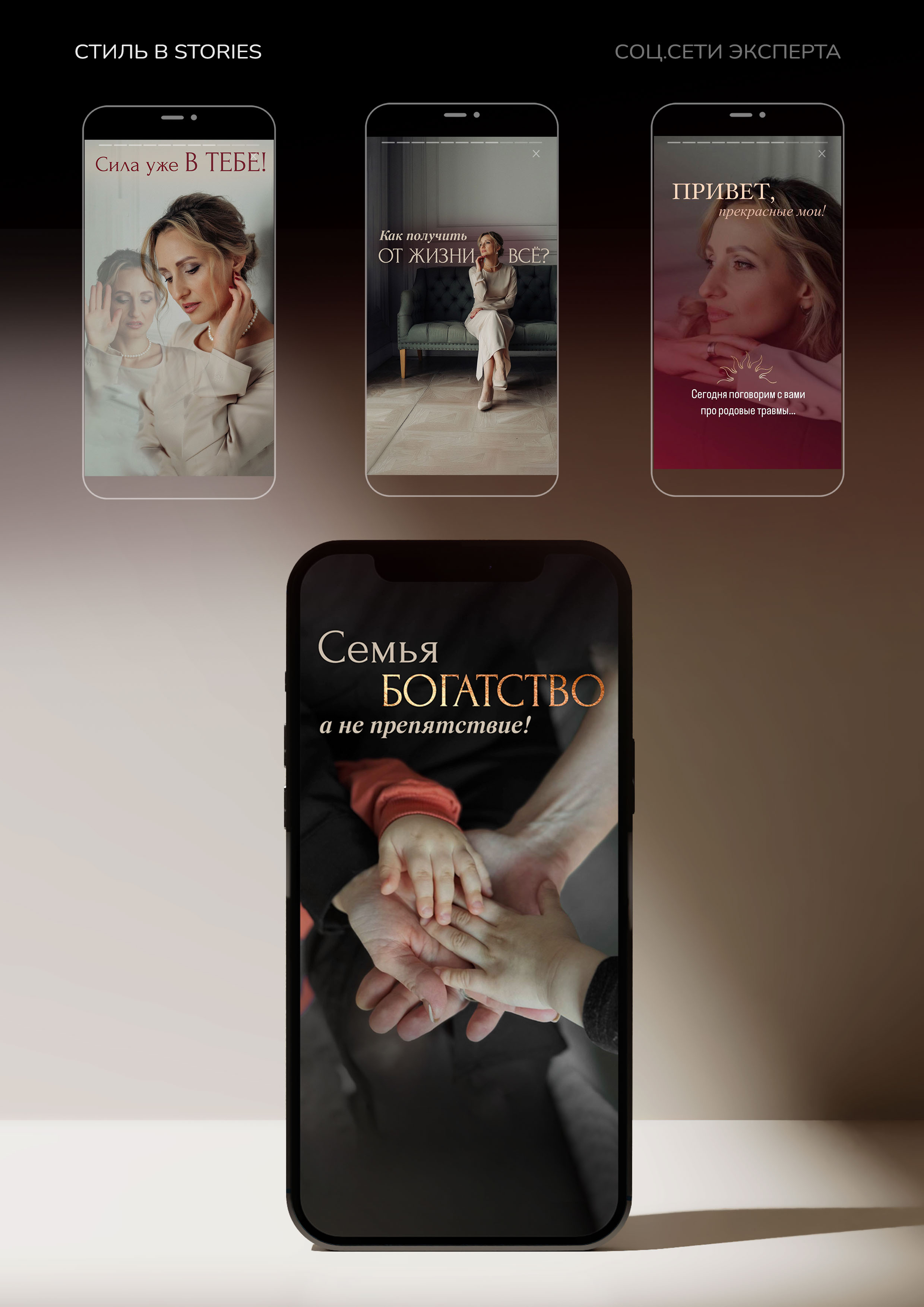 Логотип психолога/ Брендбук/ Фирменный стиль психолога — Изображение №10 — Брендинг на Dprofile