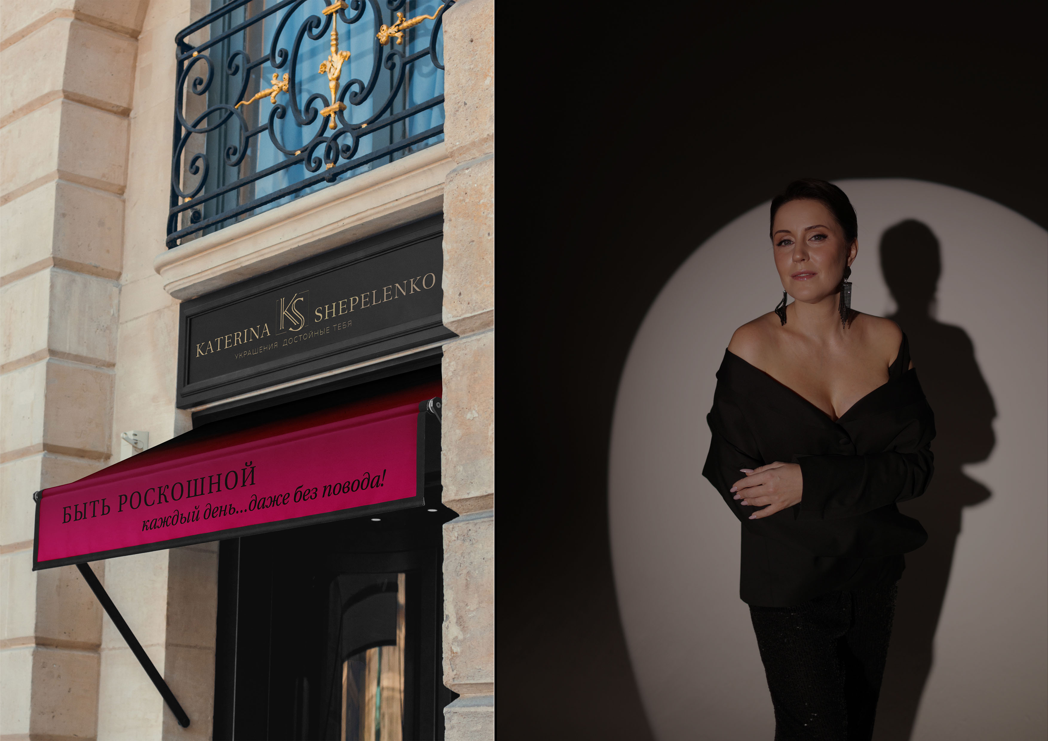 Логотип / Фирменный стиль бренда украшений / Ребрендинг — Изображение №9 — Брендинг, Графика на Dprofile