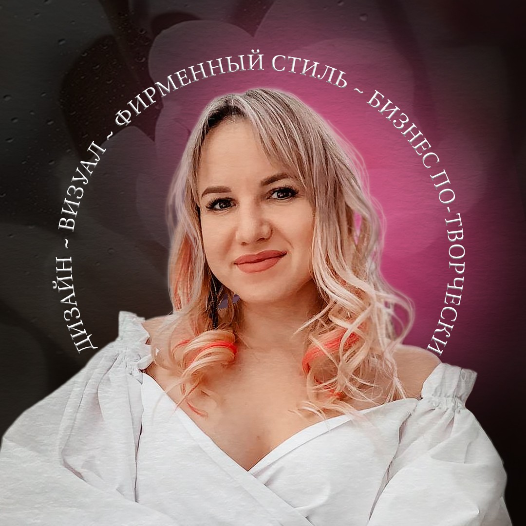 Аватар пользователя Юлия Бабикова