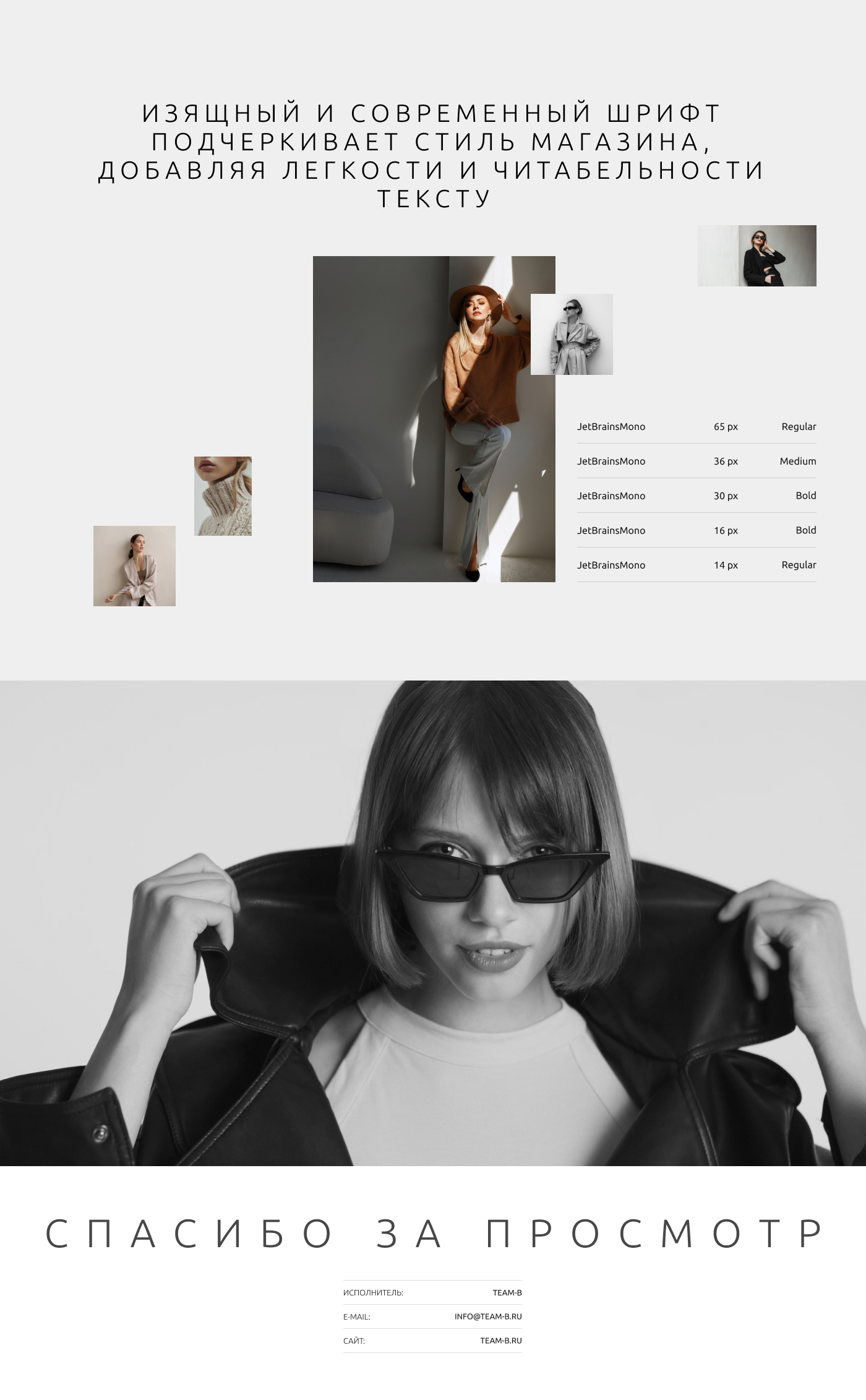 AS_SA | Website with catalog on Tilda — Изображение №4 — Интерфейсы на Dprofile