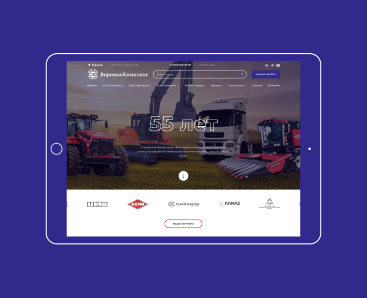 ВоронежКомплект | Сайт с каталогом — Интерфейсы на Dprofile