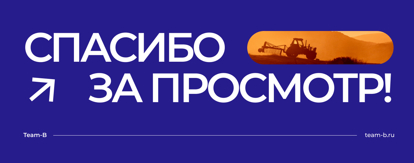 ВоронежКомплект | Сайт с каталогом — Изображение №6 — Интерфейсы на Dprofile