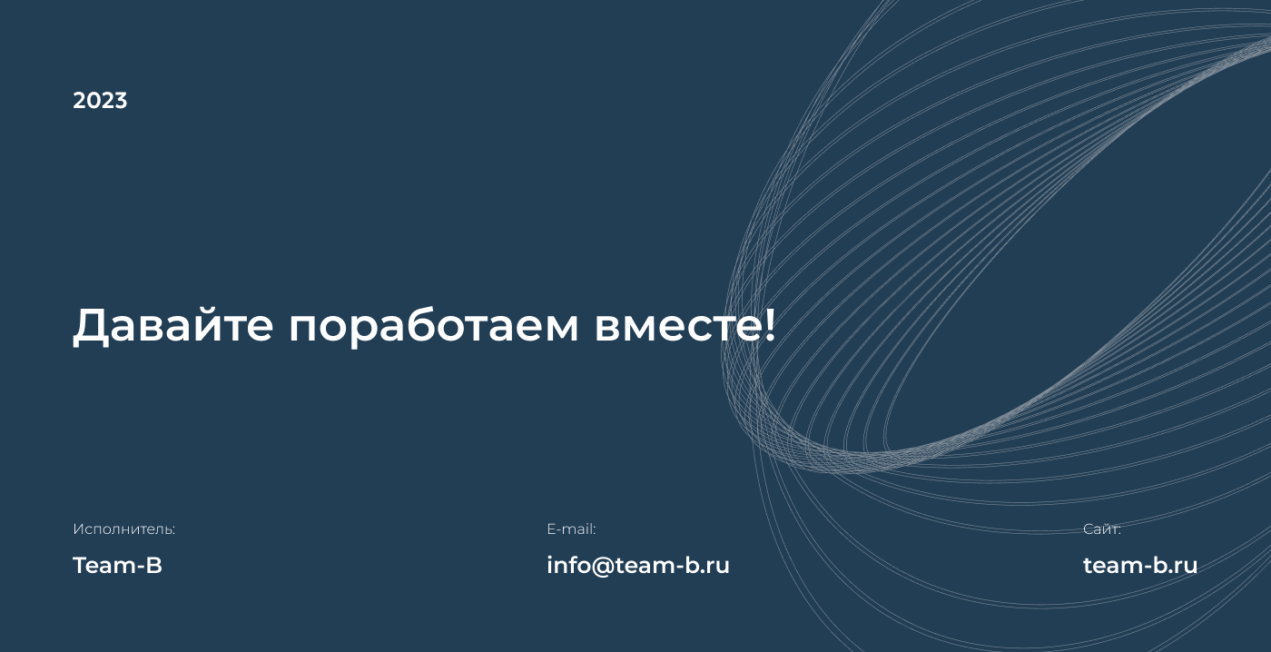 Дизайн соцсетей для юридической компании "Центральный Округ" — Изображение №6 — Брендинг, Маркетинг на Dprofile