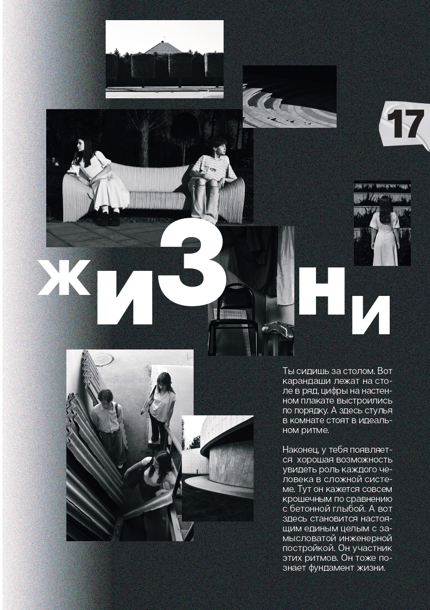Брошюра по фотографике "Exploring the world" — Изображение №19 — Графика на Dprofile
