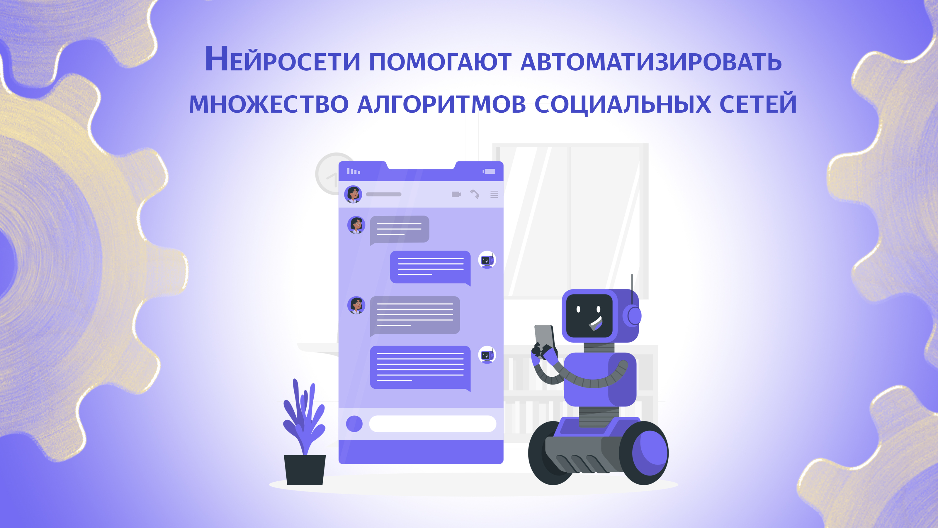 презентация для Яндекс Крауда (Yandex Crowd) — Изображение №3 — Маркетинг на Dprofile