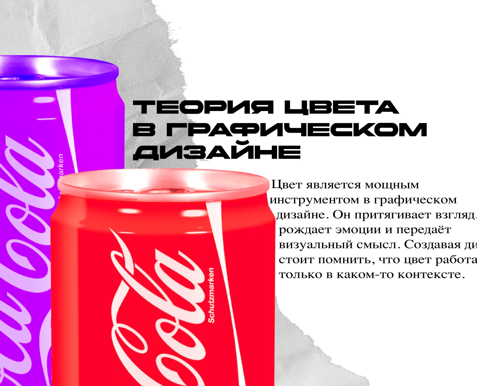 Презентация про графический дизайн — Маркетинг на Dprofile