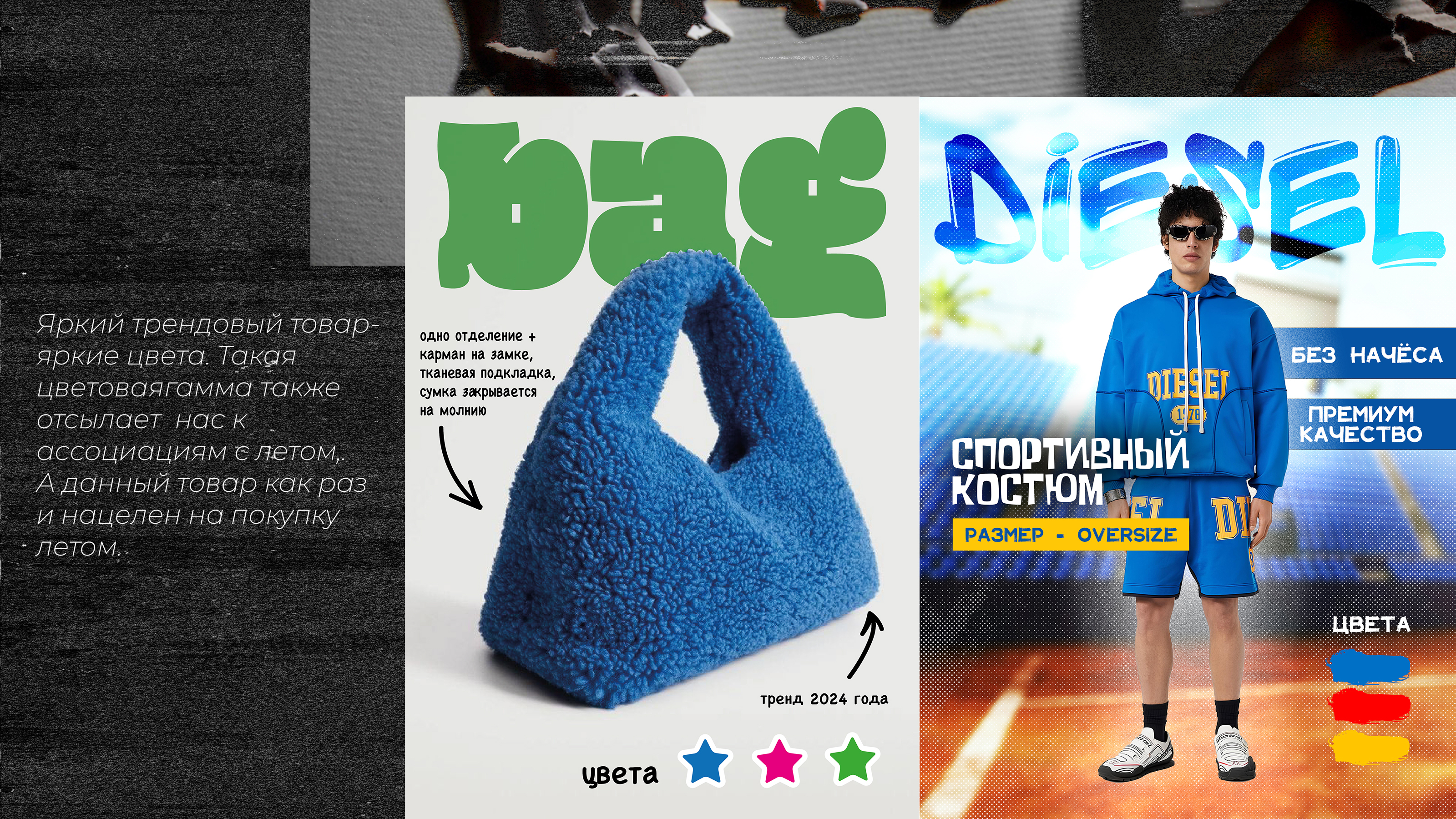 инфографика — Изображение №5 — Интерфейсы, Графика на Dprofile