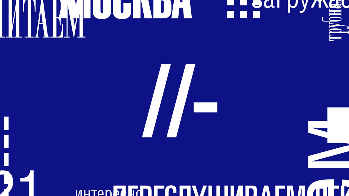 ребрендинг книжного магазина «Во весь голос» — Изображение №1 — Брендинг на Dprofile