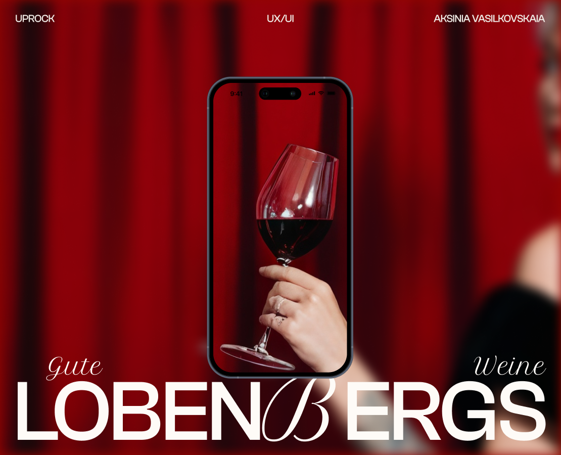LOBENBERGS UX/UI REDESIGN на Dprofile